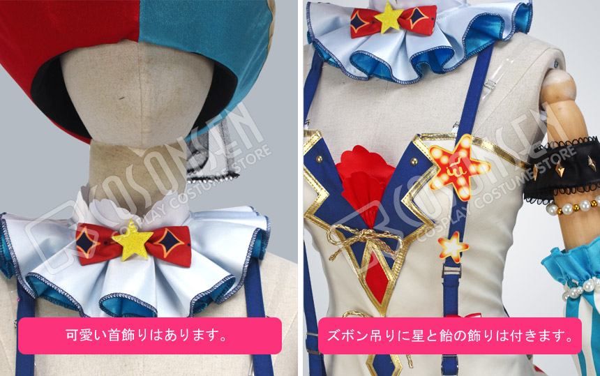 Love Live!ラブライブ! サーカス編 覚醒後 矢澤にこ コスプレ衣装